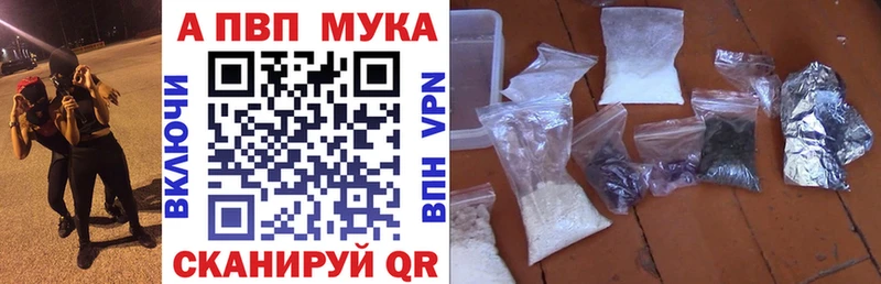 Alfa_PVP мука  сайты даркнета клад  Нарьян-Мар 