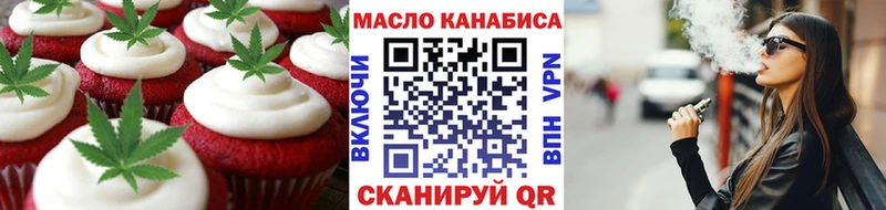 Cannafood конопля  Нарьян-Мар 