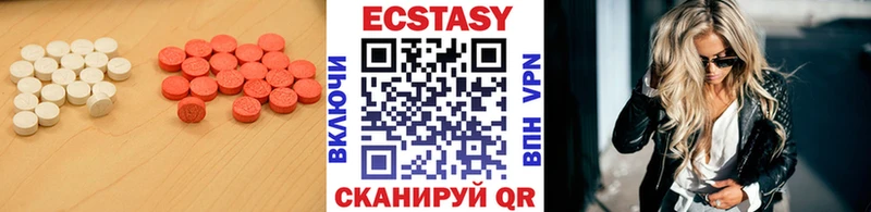 Экстази таблы  Нарьян-Мар 