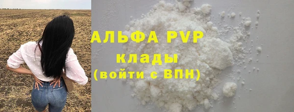 винт Алексеевка