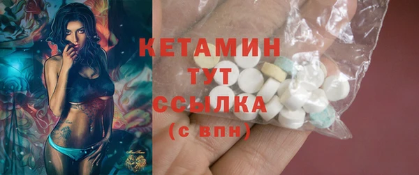 амфетамин Няндома