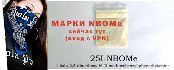 ГАЛЛЮЦИНОГЕННЫЕ ГРИБЫ Алексин