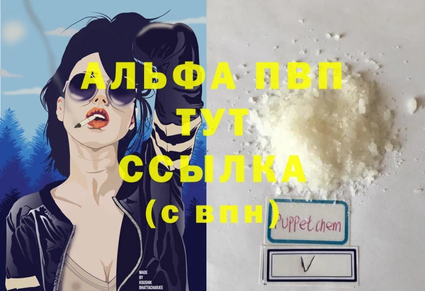 винт Алексеевка