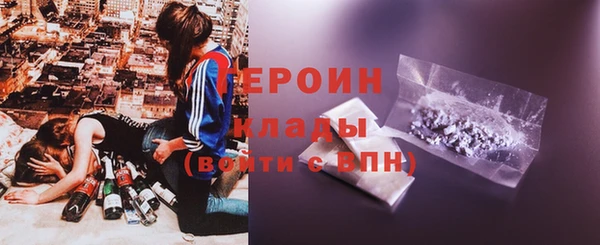 ГАЛЛЮЦИНОГЕННЫЕ ГРИБЫ Алексин