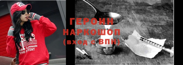 ГАЛЛЮЦИНОГЕННЫЕ ГРИБЫ Алексин