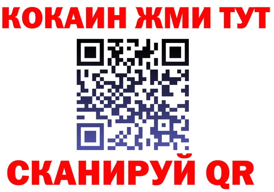 APVP СК как войти дарк нет гидра Нарьян-Мар