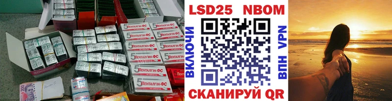 LSD-25 экстази ecstasy  Нарьян-Мар 