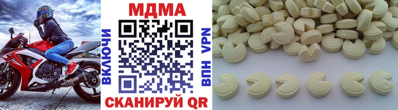 MDMA VHQ  Нарьян-Мар 