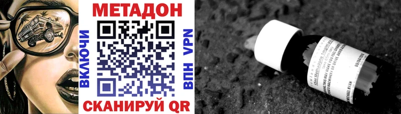 закладки  гидра ONION  Метадон белоснежный  Нарьян-Мар 