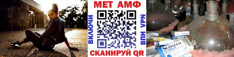 Метамфетамин пудра  Нарьян-Мар 