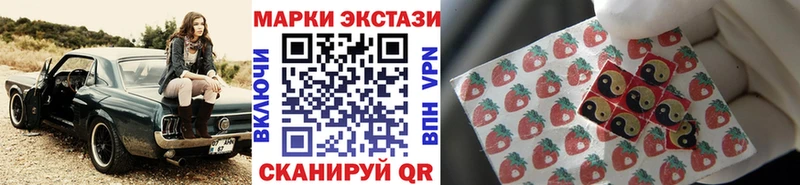 Наркотические марки 1,5мг Нарьян-Мар
