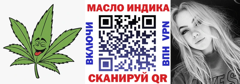 KRAKEN как войти Нарьян-Мар сайты даркнета Telegram где найти ТГК вейп
